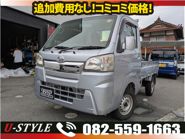 ハイゼットトラック スタンダード 
