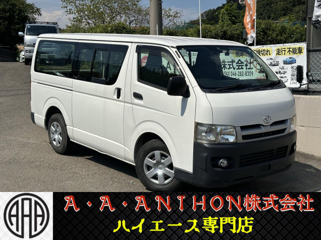 ハイエースバン2.0 DX ロング