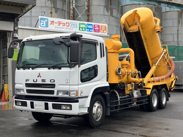 スーパーグレート 清掃車 最強汚泥吸引車 モリタエコノス
