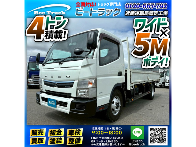 キャンター  保証対象車両 平ボディ ワンオーナー