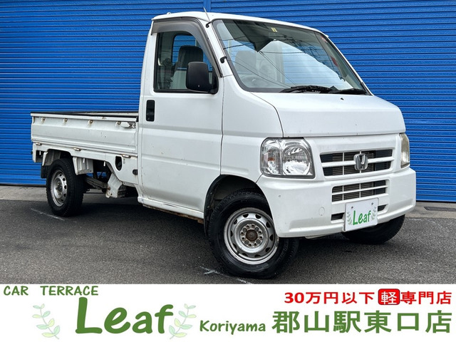 アクティトラック SDX 4WD 車検2年