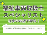 ハイエースバン 2.0 ウェルキャブ ASタイプ ロング 左側パワスラ純正ナビワンセグバ...