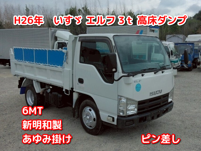 エルフ  3t 高床 ダンプ No.1019