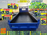 エルフ ローダー ダンプ R1!走行5万台,予備検,車検1年付!!