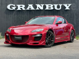 【中古車情報】マツダ RX-8 ベースモデル  の中古車詳細（走行距離：13.4万km、カラー：レッド、販売地域：愛知県春日井市下市場町）