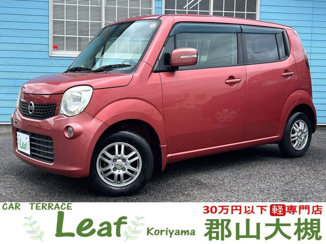 モコ X 車検2年