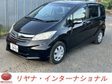 ホンダ フリード