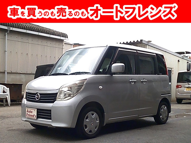 ルークス E 軽自動車安心保証整備車検2年付格安関西