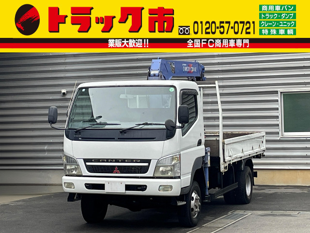 キャンター  4WD・3t積・4段クレーン・2.63t