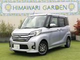 【中古車情報】日産 デイズルークス ハイウェイスター X 全方位/電動スライド/社外ナビ/禁煙 の中古車詳細（走行距離：6.3万km、カラー：クールシルバーメタリック、販売地域：大阪府摂津市鳥飼西）