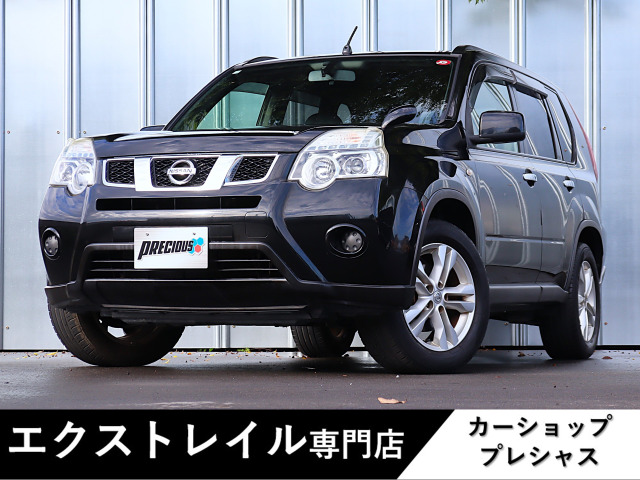 エクストレイル2.0 20X 4WD