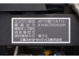 事業用ナンバー(緑ナンバー)も対応させていただいております。