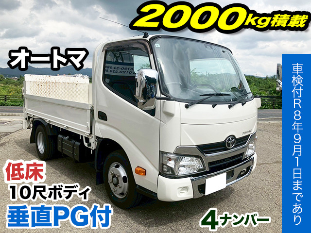 トヨエース  平ボディ PG付き