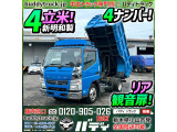 ★H25-キャンター・土砂禁ダンプ★車検付!★4ナンバー!★5速MT!★★