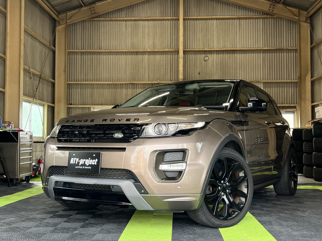 レンジローバーイヴォークダイナミック リミテッド 4WD希少カラー ガラスコーティング施工済み