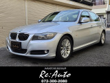 BMW 3シリーズセダン