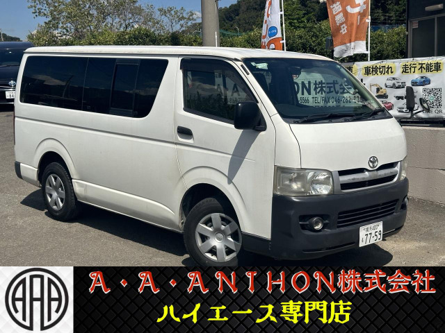 ハイエースバン2.5 DX ロング ディーゼル 4WD