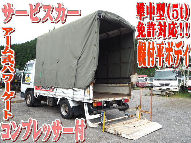 アトラスサービスカー コンプレッサー付 ゲート