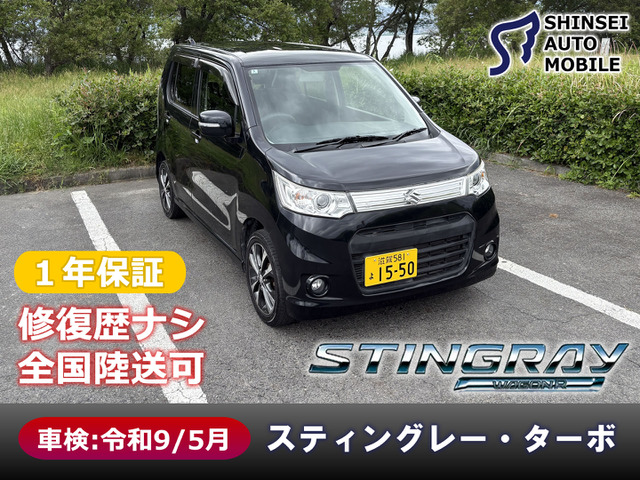 ワゴンRスティングレー T ターボ車