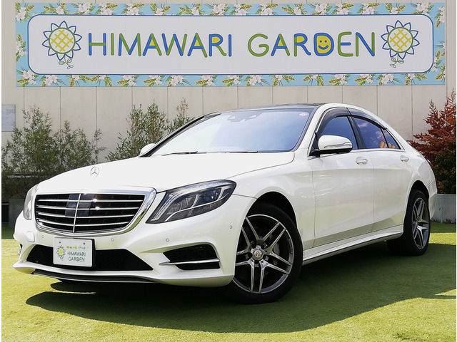 Sクラス S300h エクスクルーシブ ブルメスタ―/パノラマルーフ/革シート