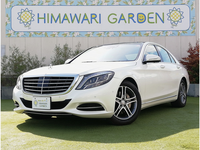 Sクラス S400 ハイブリッド 黒革/全方位/サンルーフ/シートヒーター