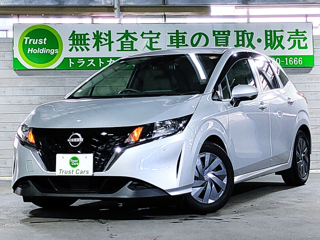 ノート1.2 S
