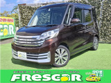 日産 デイズルークス