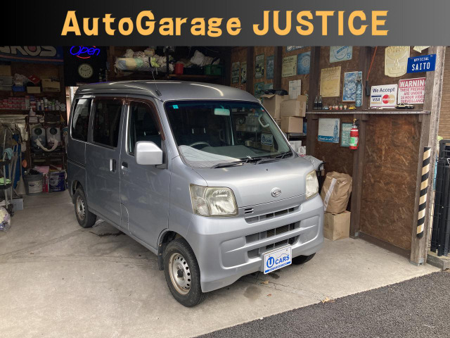 ハイゼットカーゴクルーズ ハイルーフ4本新品タイヤ・車検2年整備もばっちり!