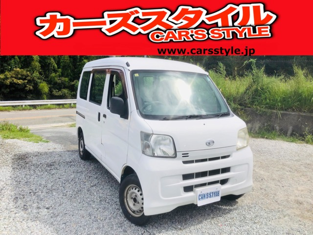 ハイゼットカーゴスペシャル クリーン ハイルーフスペシャルクリーン ハイルーフ タイミングチェーン オートマチック ETC付き