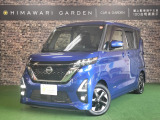 【中古車情報】日産 ルークス ハイウェイスターX ワンオナ/衝突軽減/電動スライド/全方囲 の中古車詳細（走行距離：5万km、カラー：ブルー、販売地域：京都府八幡市八幡一ノ坪）