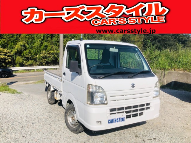 キャリイKC エアコン パワステKCエアコン・パワステ 3方開 4WD 四駆 オートマチック車