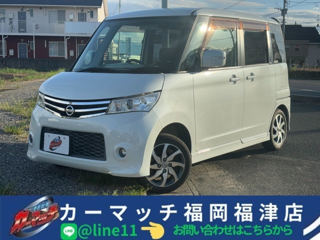 ルークス ハイウェイスター 保証付自社/ローン/分割福岡福津古賀宗像