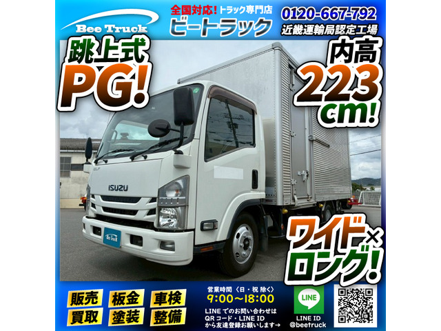 エルフ アルミバン PG 左サイド扉 日本フルハーフ 小型