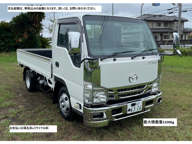 タイタン  平ボディー 1.5t