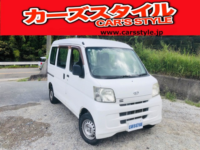 ハイゼットカーゴスペシャル クリーン ハイルーフスペシャルクリーン ハイルーフ