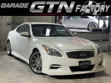 スカイラインクーペ 3.7 370GT タイプS GTウイング マフラー