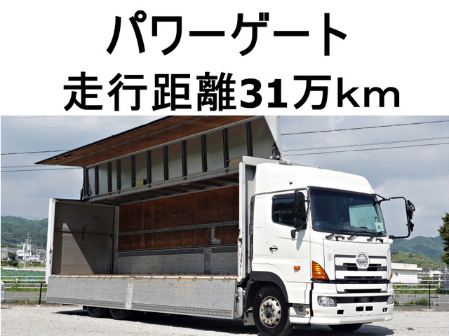プロフィア ウィング 跳上パワーゲート1tアルミウイングアルミ