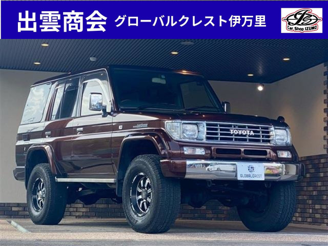 ランドクルーザープラド 2.4 SXワイド ディーゼル 4WD 
