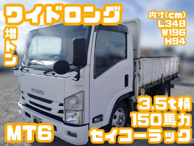 エルフ  No.322、増トン、ワイドロング