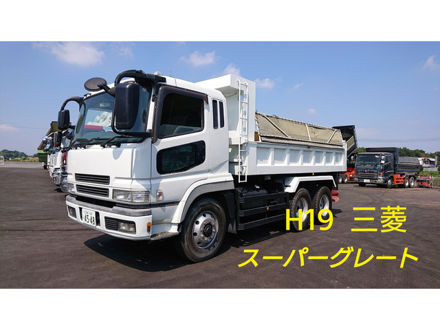 スーパーグレート  新明和製ダンプ 積載8.7t