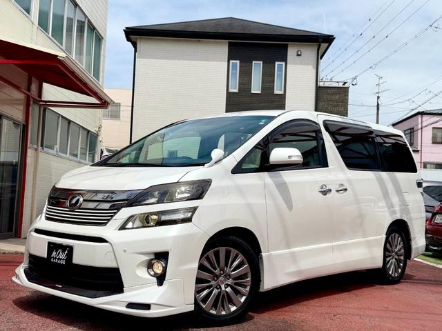 ヴェルファイア  2.4Z ゴールデンアイズII 両側パワースライドドア 純正ナビ バック...