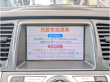 TVはフルセグチューナー内蔵なので鮮明な映像をご覧いただけます。TV以外にもCD、DVDビデオ、Bluetoothオーディオなど多彩なメニューをお楽しみいただけます♪