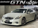 【中古車情報】日産 スカイラインクーペ 3.7 370GT タイプS GTウイング マフラー の中古車詳細（走行距離：16.2万km、カラー：パールホワイト、販売地域：北海道江別市上江別）