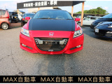 CR-Z 1.5 アルファ 