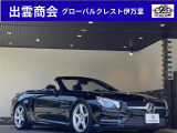 SLクラス  AMGスポーツパッケージ