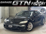 【中古車情報】マツダ RX-8 タイプS 後期型 ローダウン ETC の中古車詳細（走行距離：11.8万km、カラー：ブラック、販売地域：北海道江別市上江別）