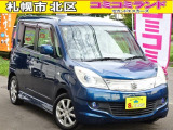 ☆総額金額以上かからないから安心☆ 車検代・整備代・諸費用・消費税含む総額表示!! ※総額金額は市内の料金となります。他ご要望あれば追加料金がかかる場合もありますので詳細はお問合せを。