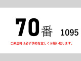 レンジャー  70番 ラジコン付き格納パワーゲート1t -30度 低温 冷蔵冷凍 ETC