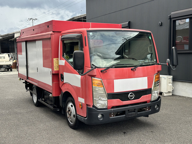 アトラス  ボトルカー 積載2t スムーサー