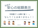 日本全国、ご自宅まで納車が可能です!ご不明点はお気軽にお問い合わせください♪